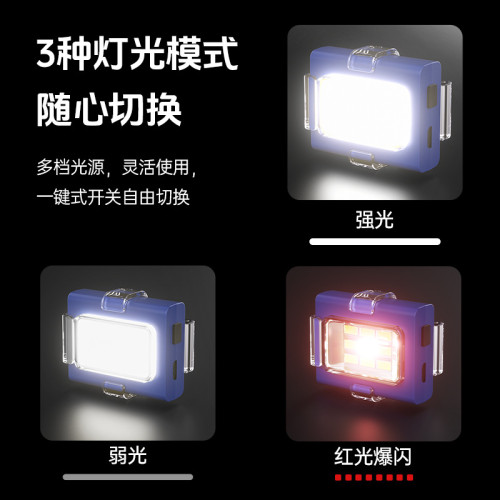 新款LED多功能充電衣夾跑步燈夜釣強光頭燈手腕燈頭戴帽夾燈