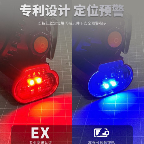 貝路皇T77/T11頭燈安全帽防爆礦燈煤礦工井下充電防水超長續航