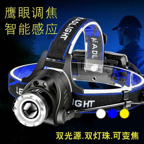 釣魚燈夜釣藍白雙光源感應頭燈 充電防水變焦頭戴式電筒照明燈