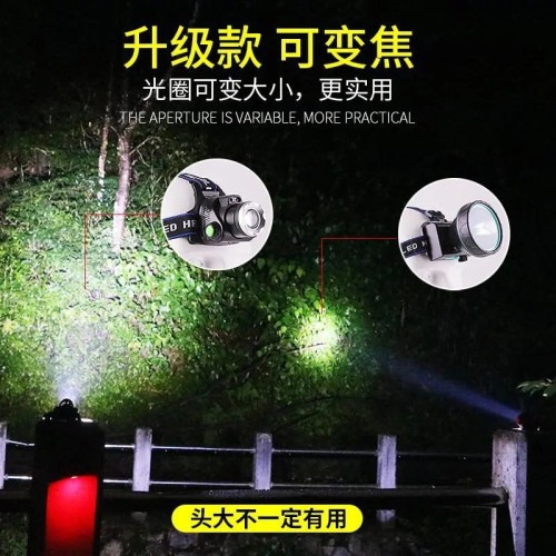 釣魚燈夜釣藍白雙光源感應頭燈 充電防水變焦頭戴式電筒照明燈