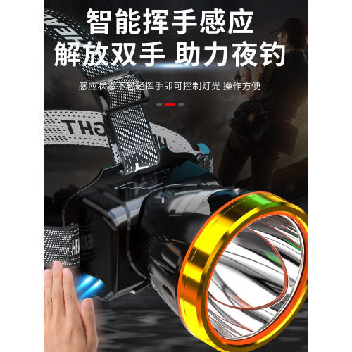 頭燈強光充電超亮感應超長續航戶外家用釣魚燈夜釣頭戴礦燈