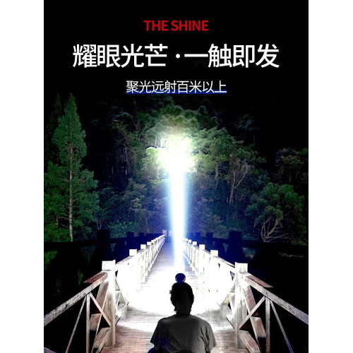 頭燈強光充電超亮感應超長續航戶外家用釣魚燈夜釣頭戴礦燈