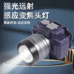 LED超長續航釣魚手電筒頭燈強光遠射可充電超亮戶外頭戴式礦燈