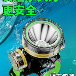 20米專業潛水頭燈充電強光超亮遠射頭戴式防水超長續航水下
