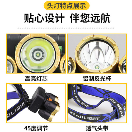 強光遠射led應急夜釣釣魚頭燈頭戴式安全帽礦燈大口徑可充電頭燈