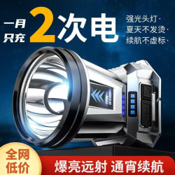 頭燈手電筒強光超亮遠射LED可充電防水頭戴式礦燈超長續航釣魚燈