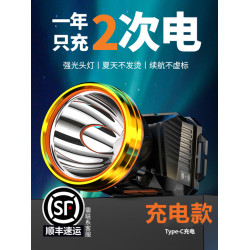 頭燈2025新款強光超亮礦燈長續航頭戴式照明燈釣魚趕海專用手電筒