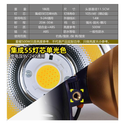 釣魚外接燈頭大夾光照散黃光電瓶500魚W光斑12V頭燈LED強光超亮伏