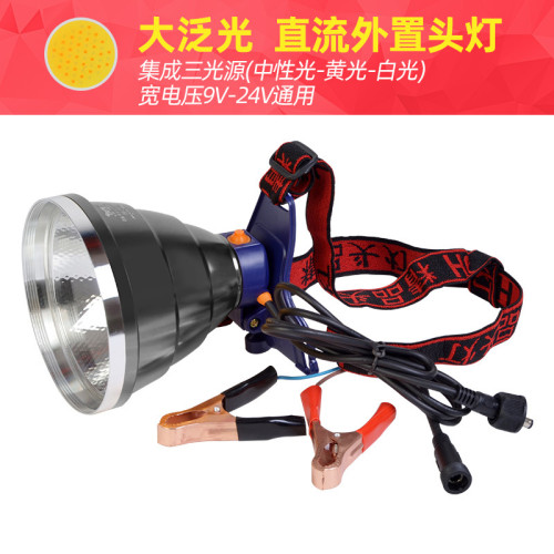 釣魚外接燈頭大夾光照散黃光電瓶500魚W光斑12V頭燈LED強光超亮伏