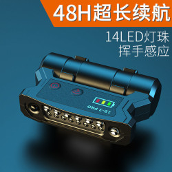 夜釣魚頭燈感應夾帽燈強光充電超亮LED帽簷頭戴式專用防水上餌燈