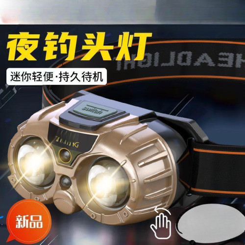 頭燈超亮可充電頭戴式強光感應特亮手電筒夜釣魚燈電燈續航