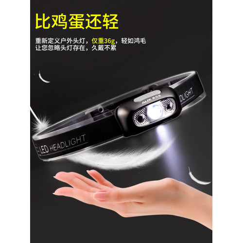 奧克斯頭燈強光充電超亮釣魚專用充電感應燈夜釣電筒頭戴式照明燈