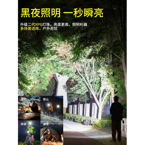 奧克斯頭燈強光充電超亮釣魚專用充電感應燈夜釣電筒頭戴式照明燈