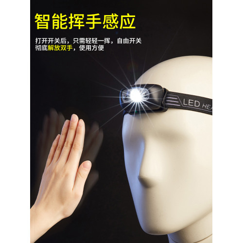 奧克斯頭燈強光充電超亮釣魚專用充電感應燈夜釣電筒頭戴式照明燈
