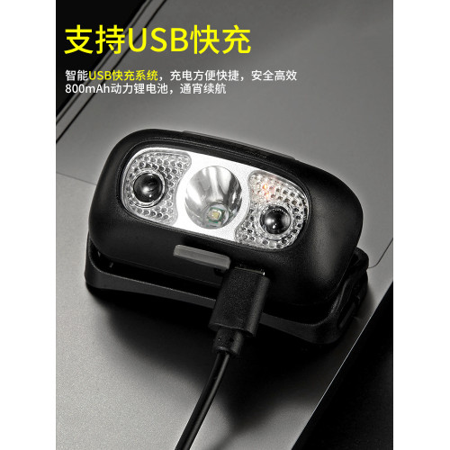 奧克斯頭燈強光充電超亮釣魚專用充電感應燈夜釣電筒頭戴式照明燈