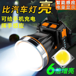 超亮led頭燈強光可充電野外夜釣魚礦燈感應頭戴式戶外手電筒