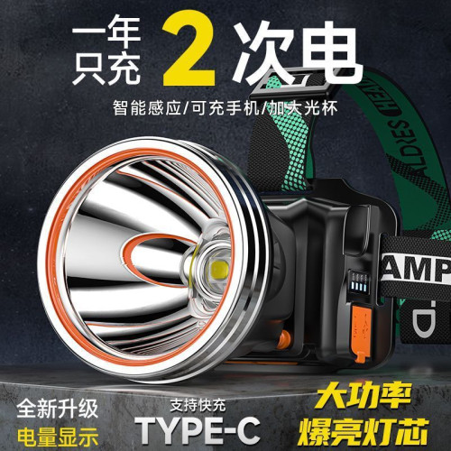 超亮led頭燈強光可充電野外夜釣魚礦燈感應頭戴式戶外手電筒
