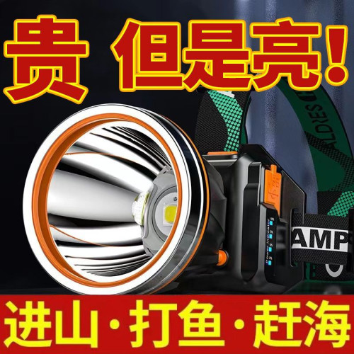 超亮led頭燈強光可充電野外夜釣魚礦燈感應頭戴式戶外手電筒