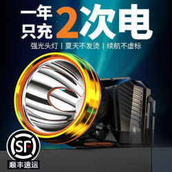 頭燈新款強光超亮礦燈夜釣魚戶外登山頭戴式照明燈工地手電筒