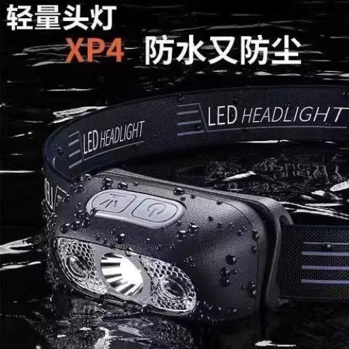 智能揮手感應頭燈釣魚頭戴式強光充電超亮可攜式防水長續航