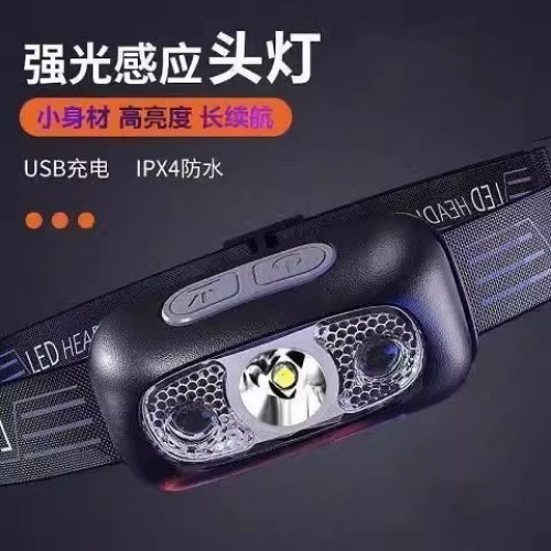 智能揮手感應頭燈釣魚頭戴式強光充電超亮可攜式防水長續航