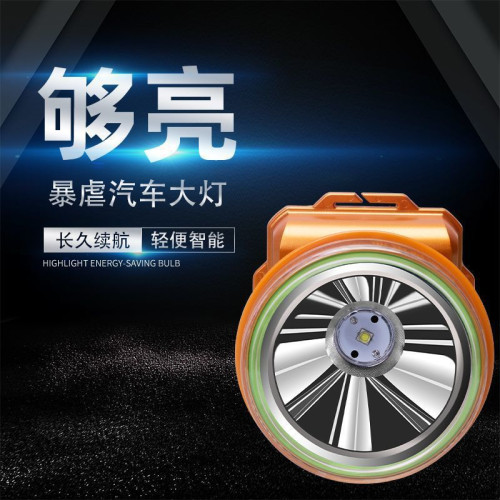 牛王頭燈強光超長續航防水超亮頭戴釣魚專用戶外夜釣燈可充電