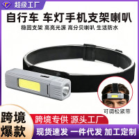 頭燈type充電多功能輕型COB強光頭燈側燈頭戴式手電燈頭燈