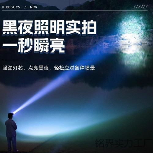 小野人頭燈強光充電超亮頭戴式新款感應夜釣魚專用趕海照明燈礦燈