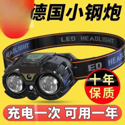 強光超亮夜釣燈頭燈長續航釣魚感應可充電頭戴式戶外登山