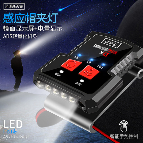 感應夾帽燈頭燈夜釣魚可充電強光超亮LED帽簷頭戴式防水上餌燈