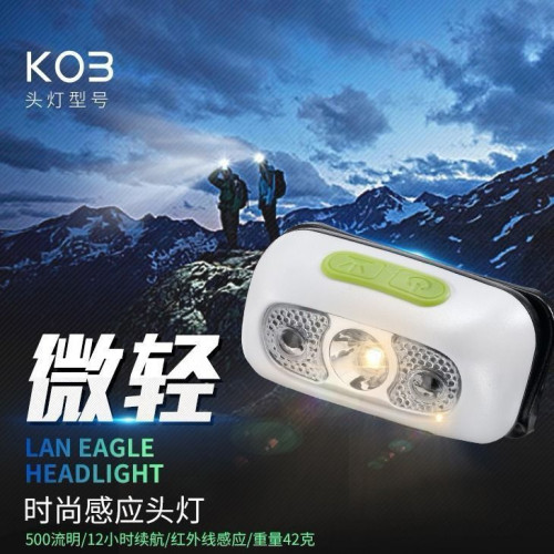 LED感應頭燈防水輕USB可充電強光夜釣魚夜跑步頭戴燈長待機