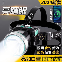 小野人頭燈強光充電超亮頭戴式新款感應夜釣魚專用趕海照明燈礦燈