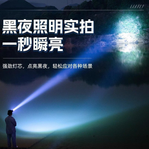 小野人頭燈強光充電超亮頭戴式新款感應夜釣魚專用趕海照明燈礦燈