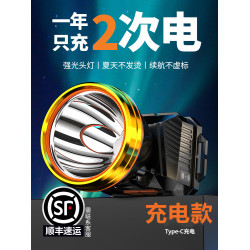 頭燈2025新款強光超亮礦燈戶外登山頭戴式照明燈釣魚專用工地手電