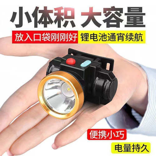 防水LED強光超輕鋰電可超長燈戶外新款釣魚頭戴式礦燈