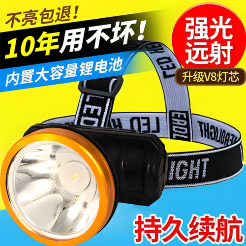 防水LED強光超輕鋰電可超長燈戶外新款釣魚頭戴式礦燈