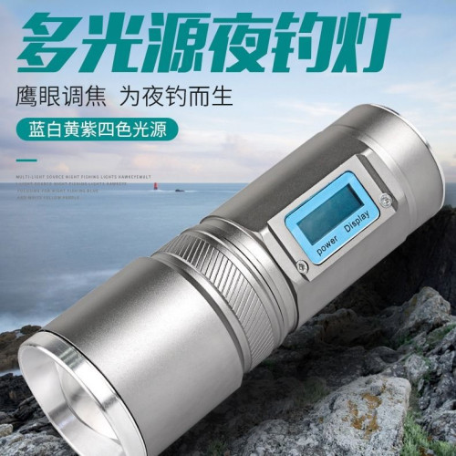 夜釣燈藍光氙氣燈超亮四光源變焦釣魚燈大功率雷射砲台釣燈野釣燈