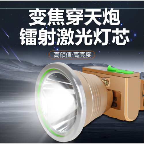 LED頭燈強光遠射可充電防水超亮頭戴式礦燈超長續航手電筒戶外