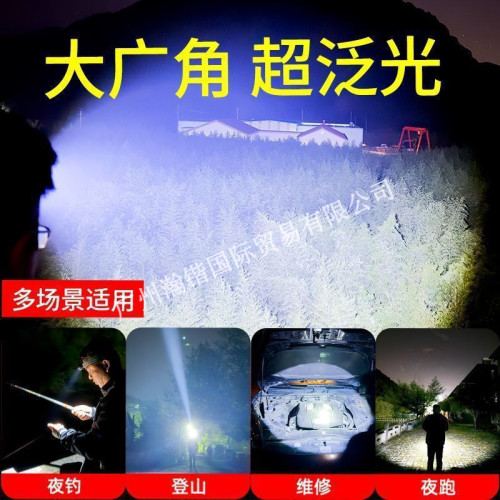 LED強光超亮頭燈續航釣魚專用超輕感應可充電充電可攜式頭戴式