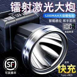 頭燈5新強光超亮充電鋰電頭戴式戶外夜釣魚用感應照明礦燈