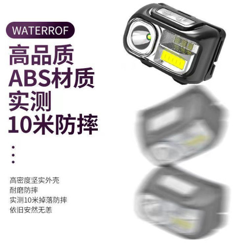 LED感應頭燈強光遠射釣魚燈夜釣專用照明燈超亮野外戶外頭戴