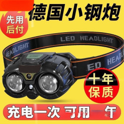 強光超亮夜釣燈頭燈長續航釣魚感應可充電頭戴式戶外登山