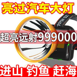 Ehd強光頭燈超長續航礦充電超亮頭戴式手電筒感應釣魚專用遠射夜