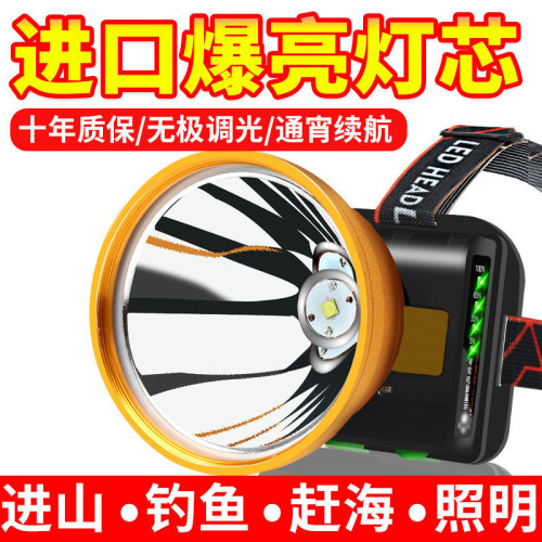 Ehd強光頭燈超長續航礦充電超亮頭戴式手電筒感應釣魚專用遠射夜