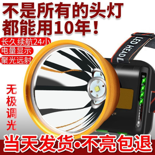 Ehd強光頭燈超長續航礦充電超亮頭戴式手電筒感應釣魚專用遠射夜