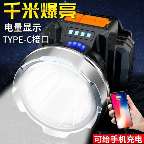 LED頭燈強光充電夜釣魚戶外趕海手電筒超亮遠射頭戴式黃光礦燈廠 LED頭燈強光充電夜釣魚戶外趕海手電筒超亮遠射頭戴式黃光礦燈廠