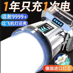 新LED強光頭燈可充電防水超亮頭戴式夜釣燈礦燈作頭燈手電
