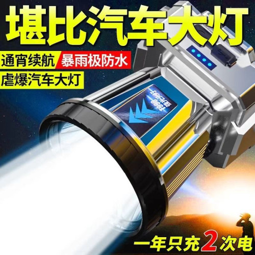 新LED強光頭燈可充電防水超亮頭戴式夜釣燈礦燈作頭燈手電
