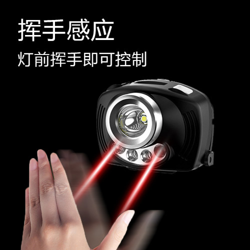 頭燈強光充電超亮頭戴式釣魚雙光感應白光led夜釣燈紅光超長續航