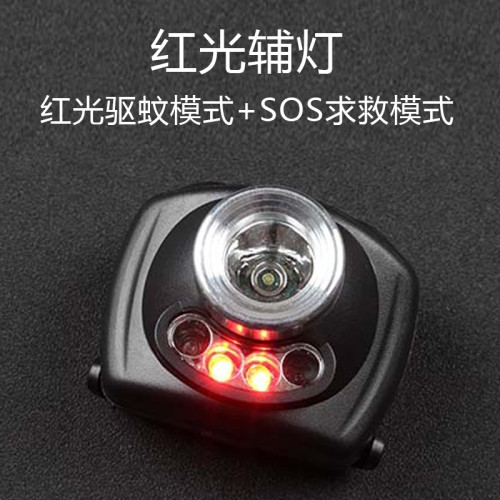 頭燈強光充電超亮頭戴式釣魚雙光感應白光led夜釣燈紅光超長續航
